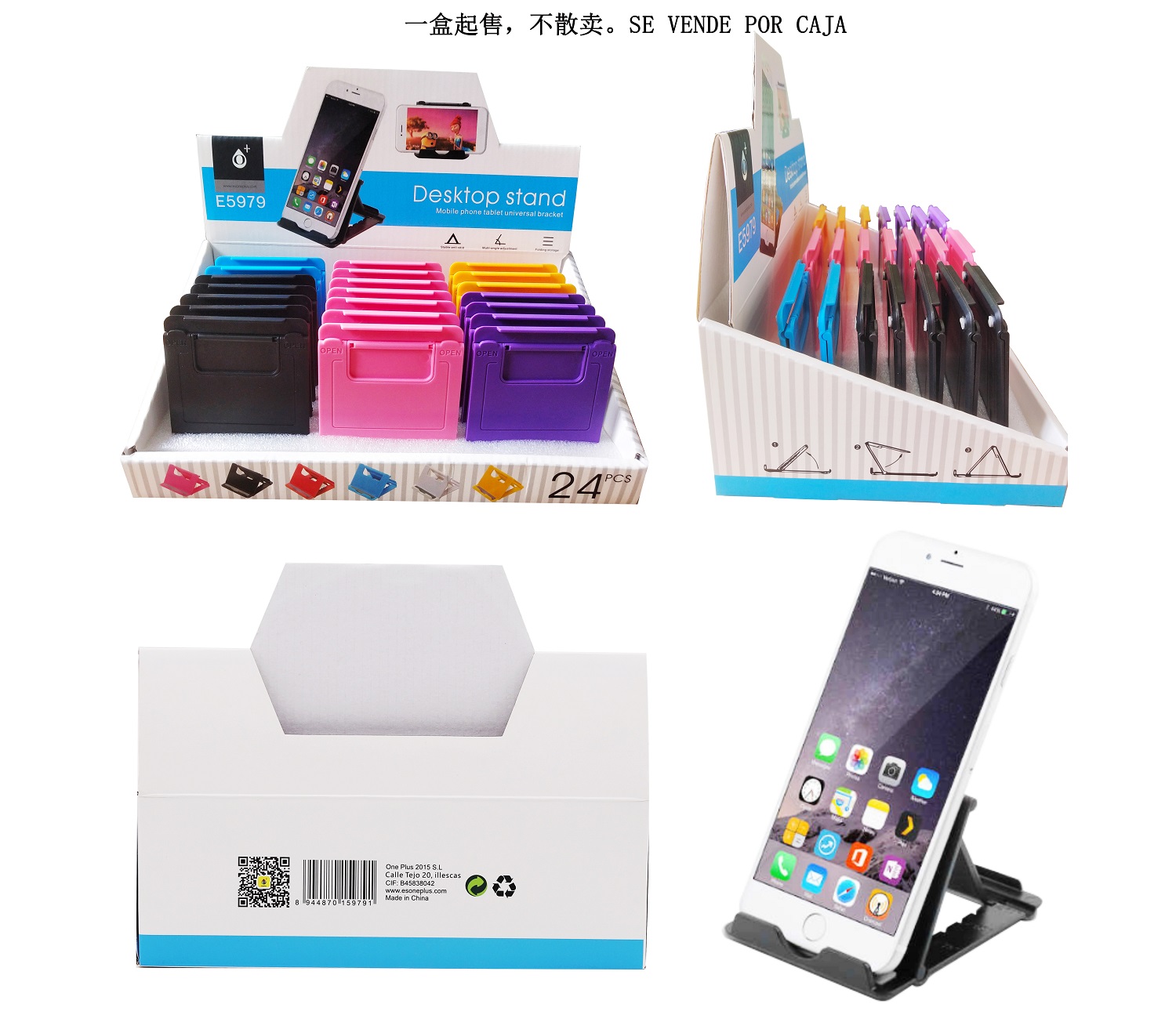 E5979 Soporte Universal para teléfonos moviles, Fácil de montar, Multicolores, 24 psc/Pack (Vende por Paquete)