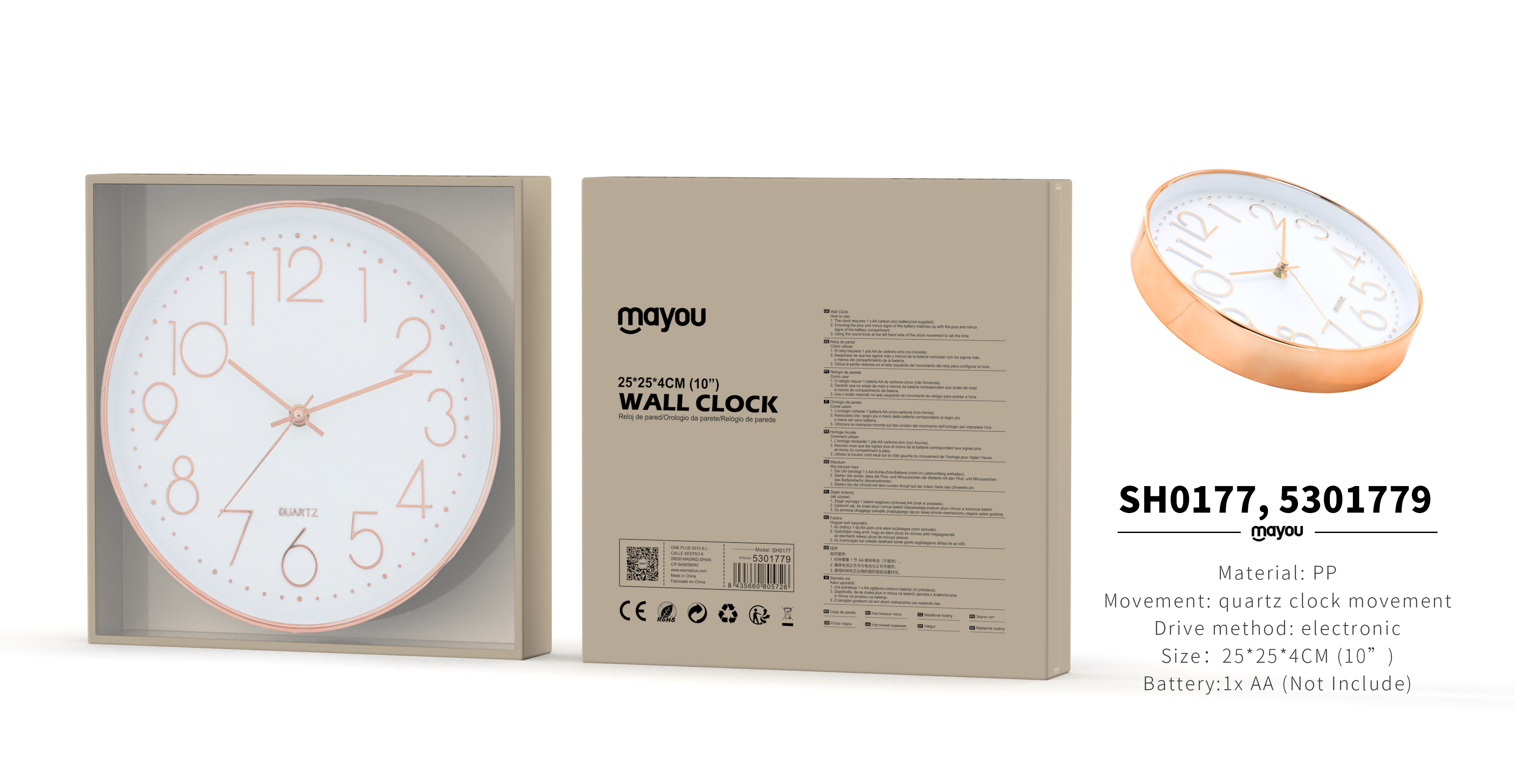 SH0177 Reloj de pared Sinlecioso Sin TIC TAC, Bateria 1*AA(No Incluido) , 25*25*4cm(10 Pulgadas), Oro+Blanco