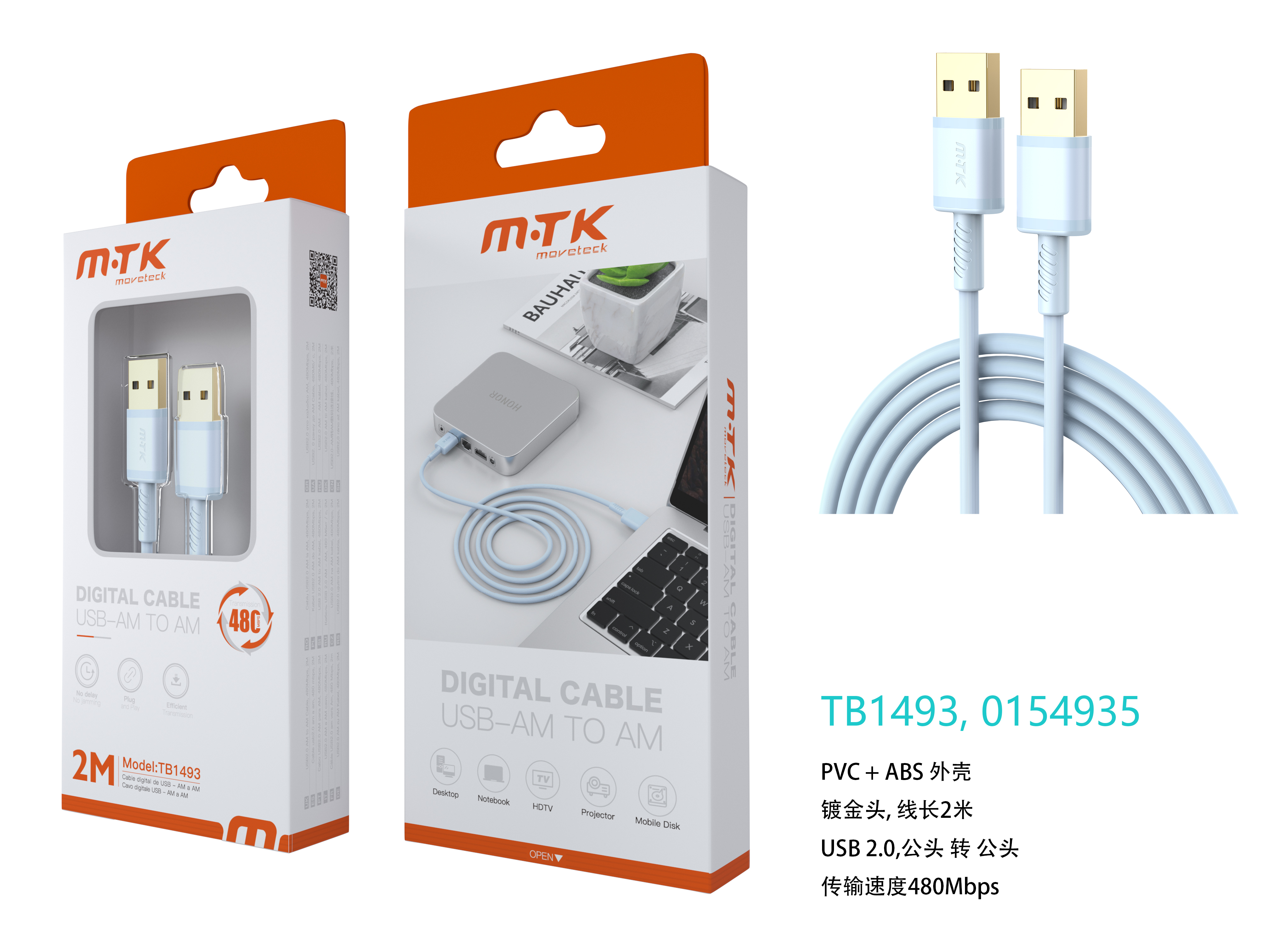 TB1493 AZ Luxury Cable USB 2.0 Macho a Macho, 480Mbps, 2M, Azul