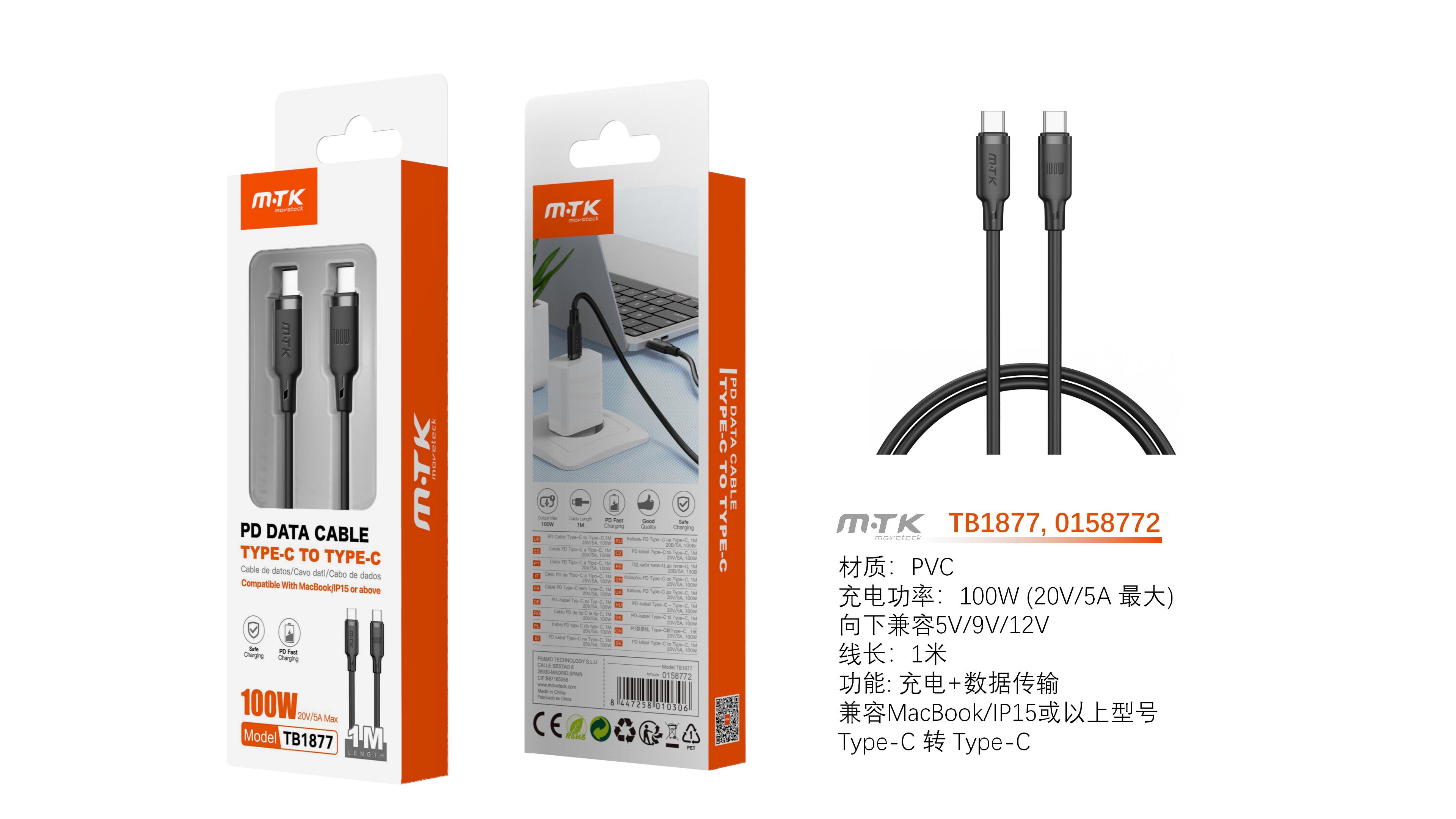 TB1877 NE Cable de Datos Orvion con carga rapida para Type-C a Type-C  100W/20V/5A/1M, Negro