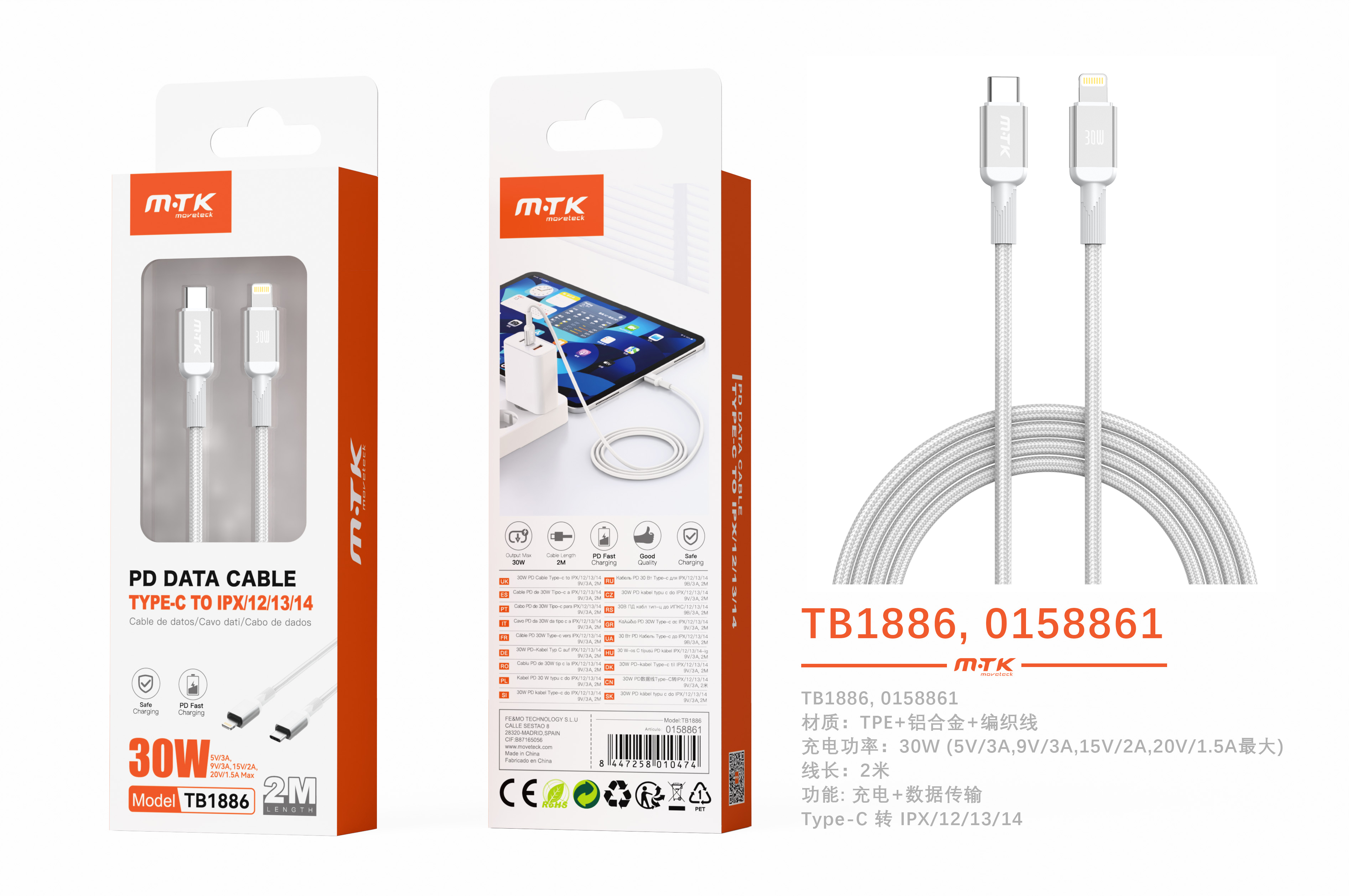 TB1886 BL Cable de datos Blarkon aluminio trenzado para Type-C a Iphone 5-14 con carga rapida PD, 30W/9V/3A, 2M, Blanco