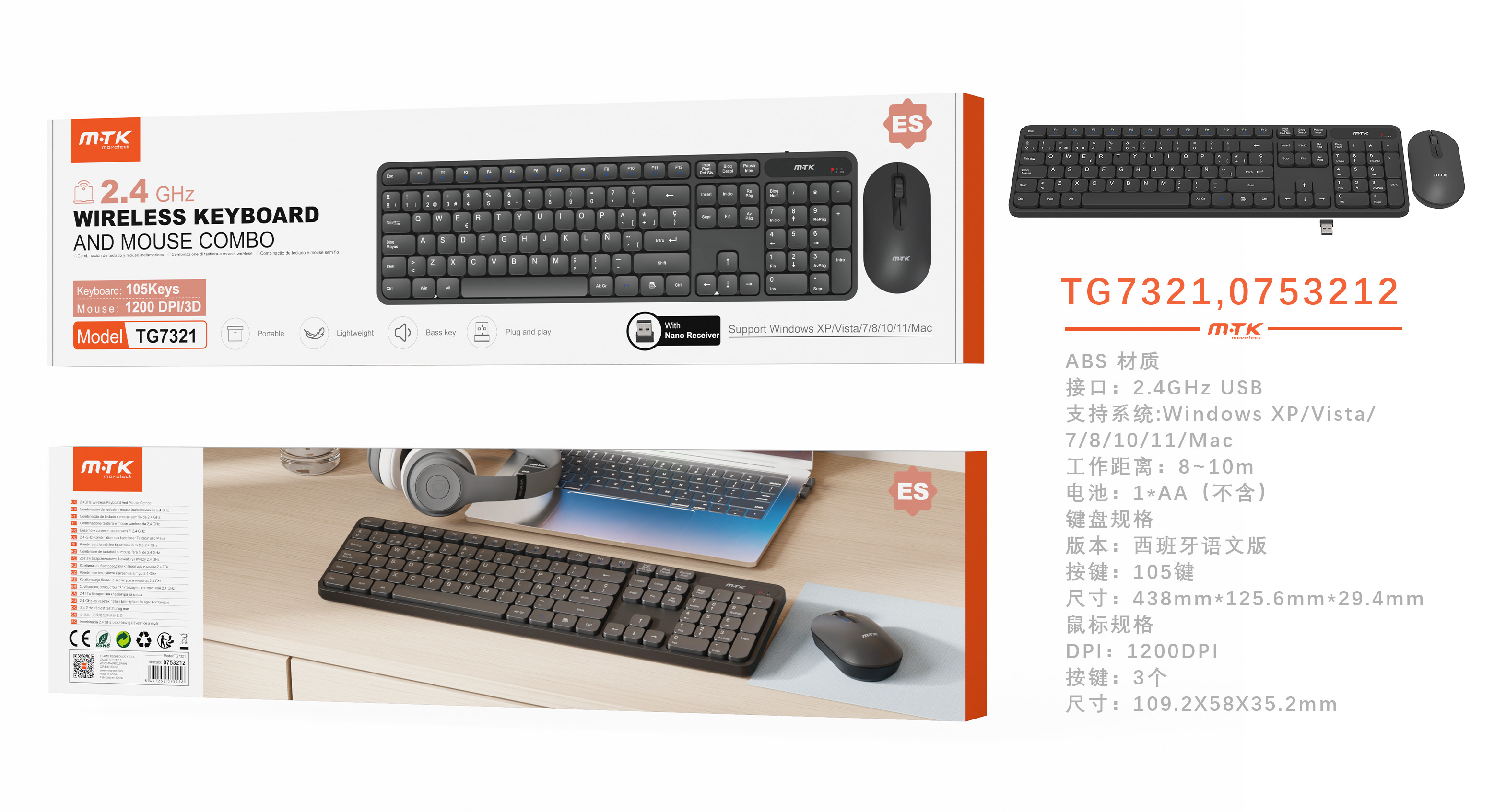 TG7321 NE Combo de teclado Espanol 105 keys y raton 3D 1200 DPI, Nano USB, Negro